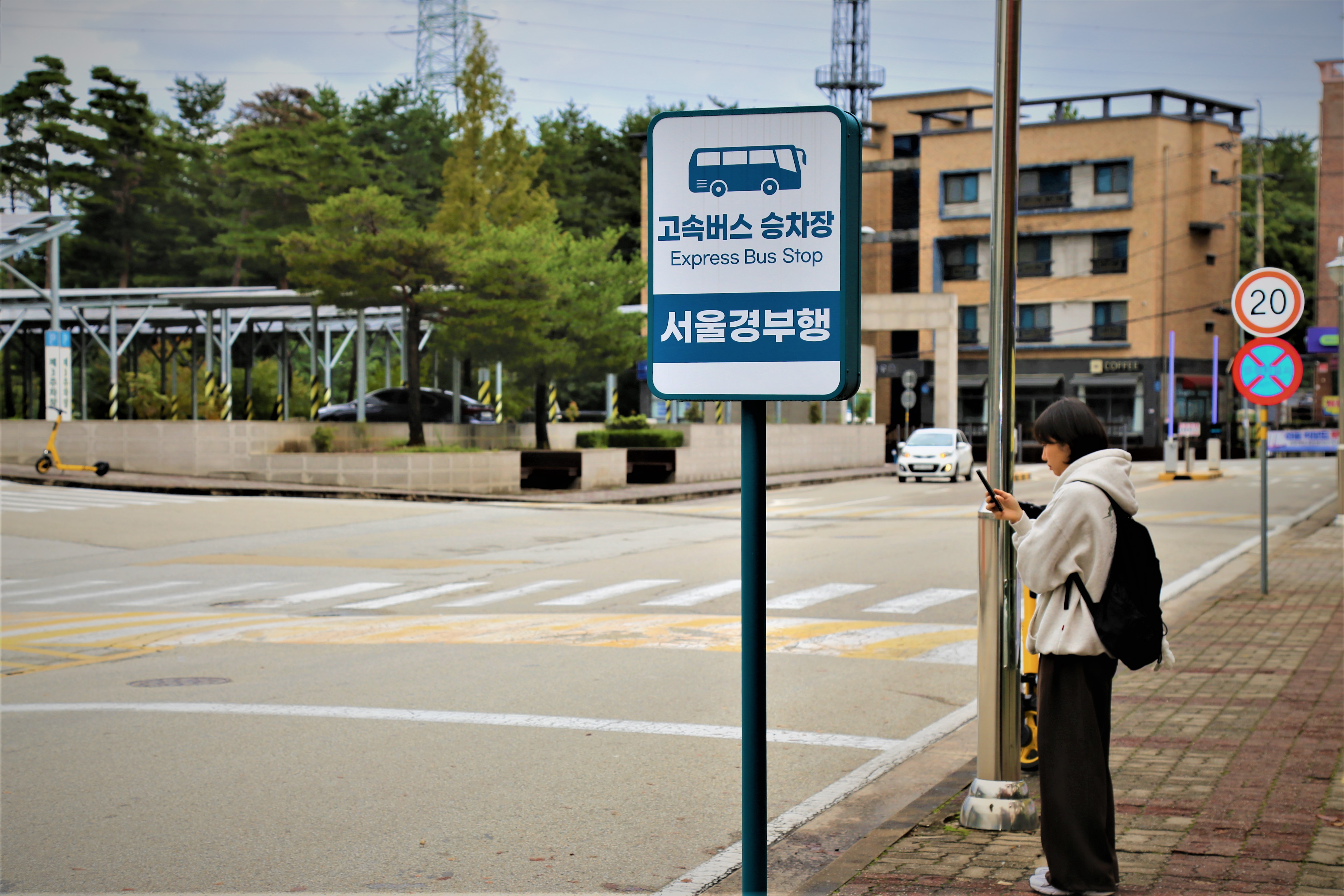 수도권 학생 통학이 더 가까워 졌습니다