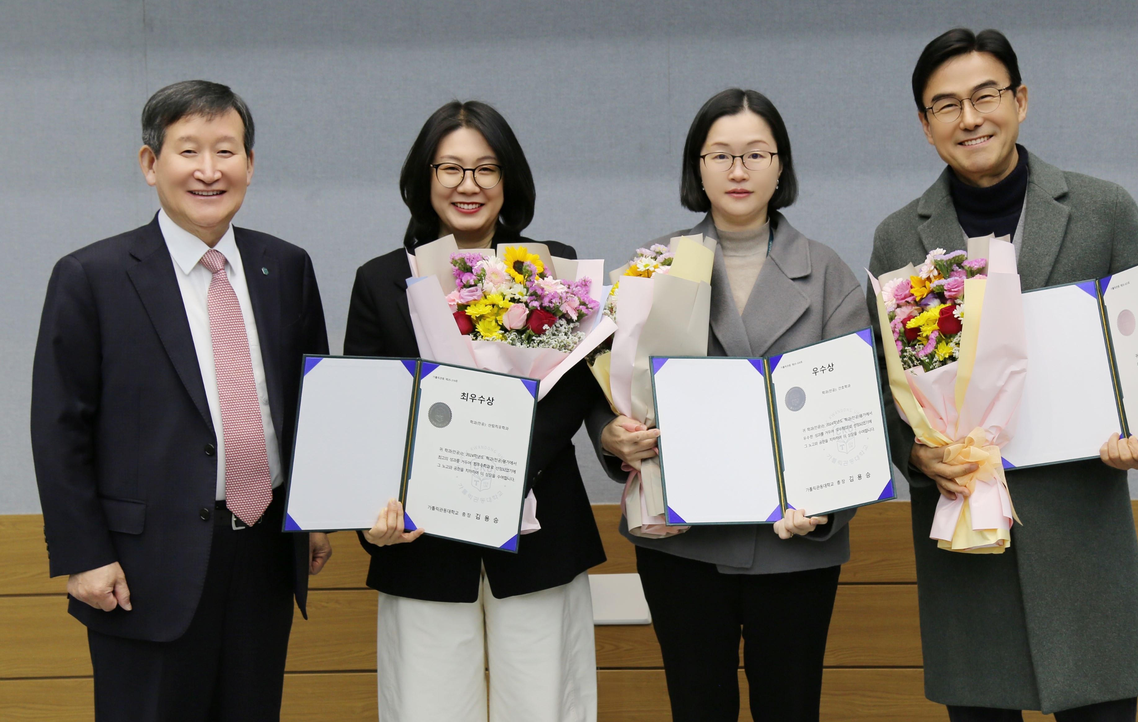 우리 대학은 2024학년도 학과평가와 행정부서 평가 결과 우수 단위를 선정하고 상장을 수여했다<br>이번 평가는 정부의 대외 평가와 재정지원 정책에 선제적으로 대응하고<br>대학 발전 전략 수립을 위한 정책 우선순위를 마련하기 위해 시행됐다.