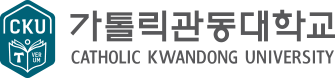 가톨릭관동대학교 로고