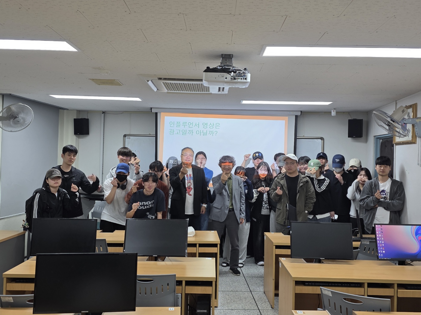 공영익 교수님의 인플루언서 광고 특강 대표이미지