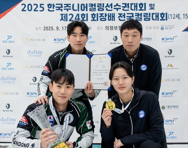가톨릭관동대 김학준, 한국주니어컬링선수권 믹스더블 제패 대표이미지