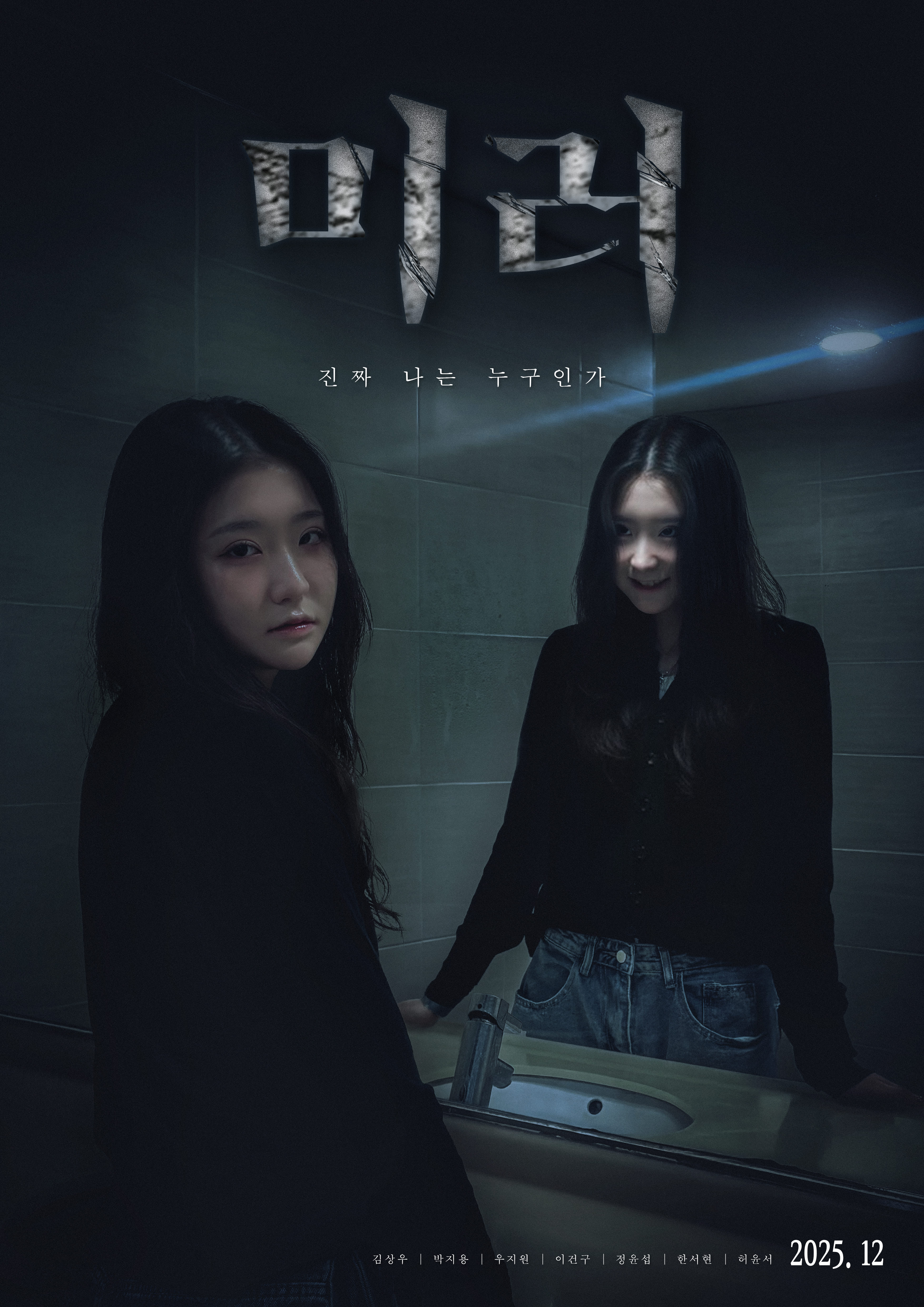 3조 미러 대표이미지