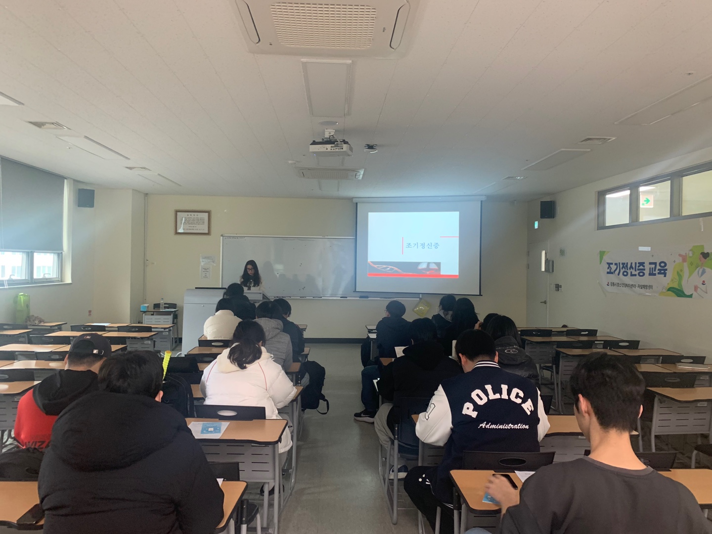 비교과 - 조기정신증 교육 대표이미지