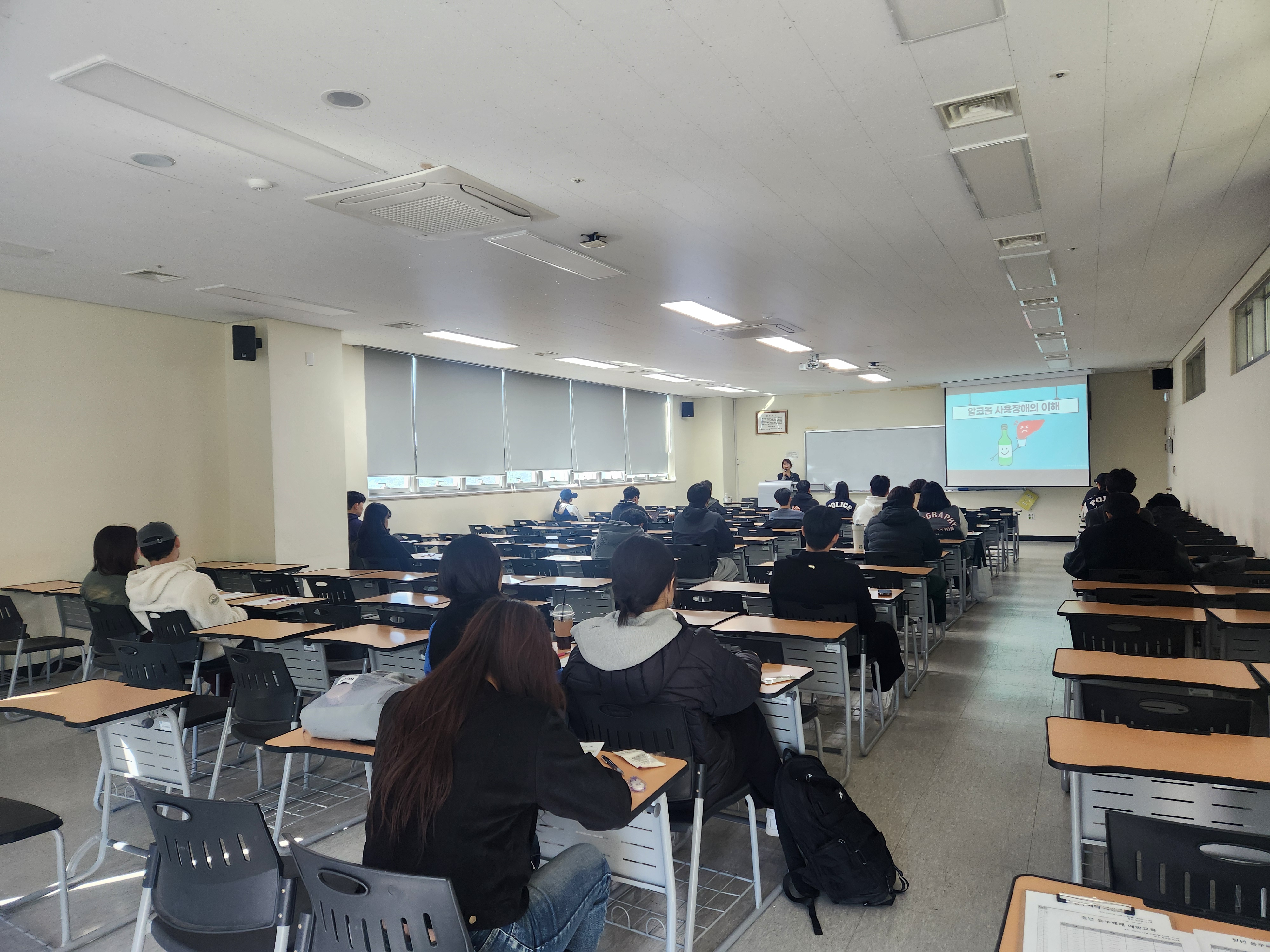 청년 음주폐해 예방교육 대표이미지