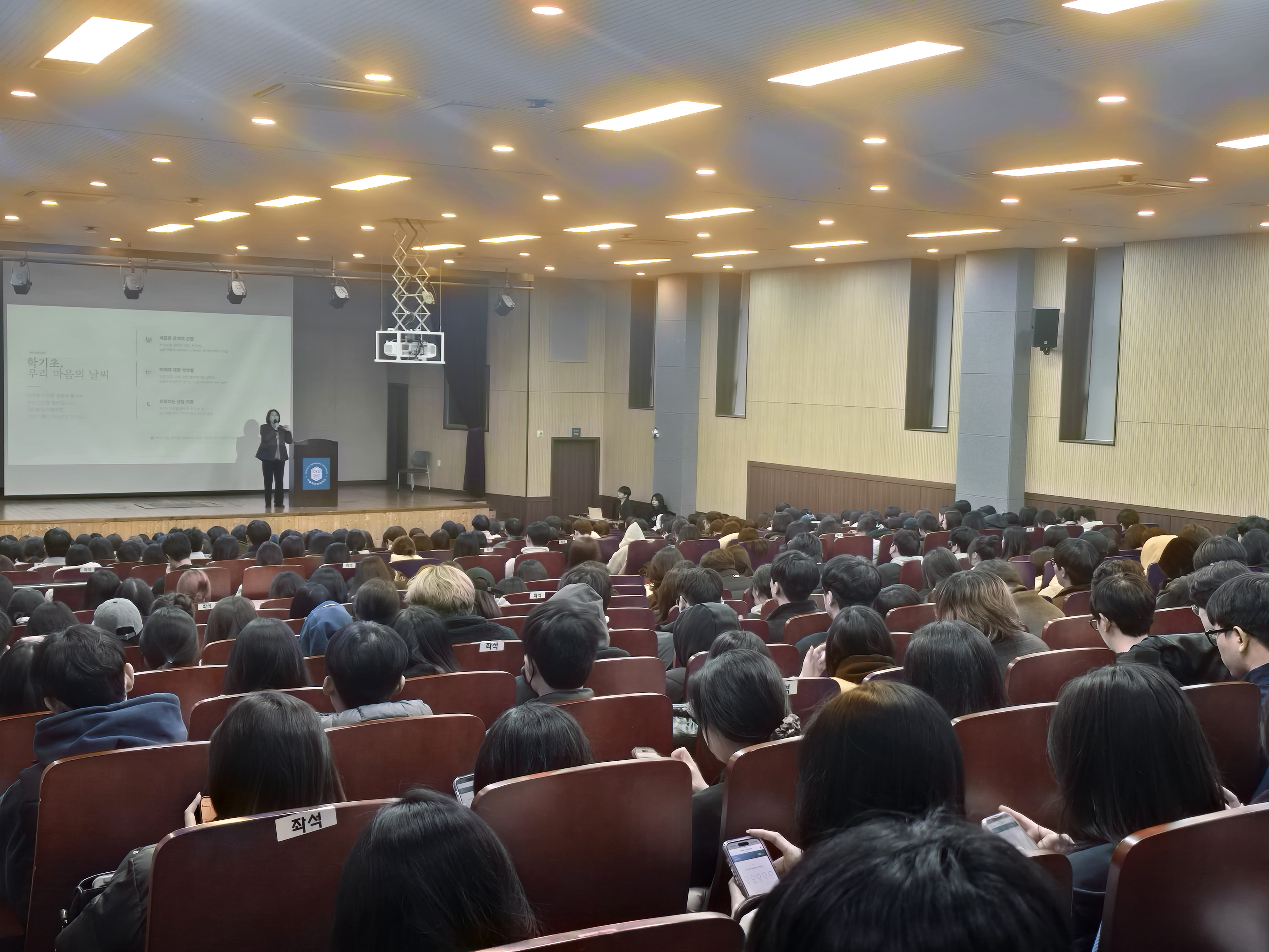 신입생을 위한 마음돌봄 클래스    <집단 프로그램>       대표이미지