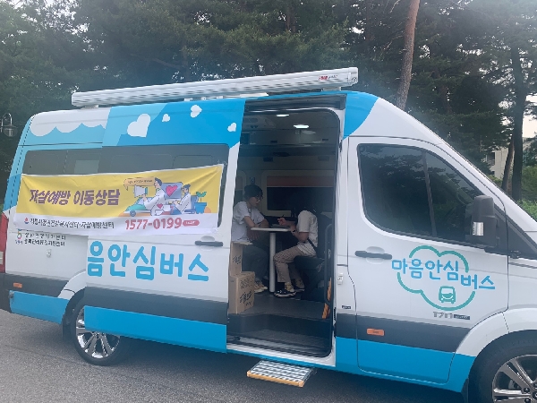 비교과 - 5월 이동상담버스 대표이미지