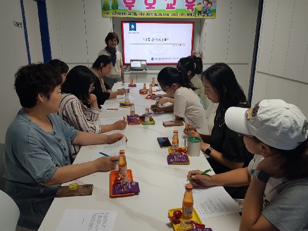 지역연계사업 부모교육-성덕지역아동센터 대표이미지
