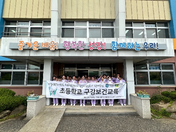 2025년도 포남초등학교 구강보건교육 대표이미지