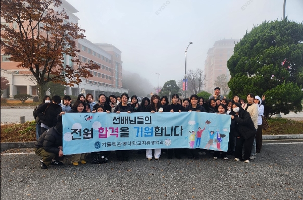 치과위생사 국가시험 실기시험 응시 대표이미지