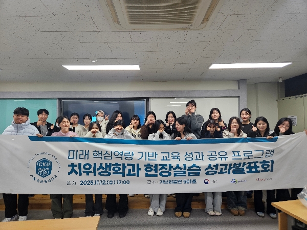 현장실습 성과발표회  대표이미지