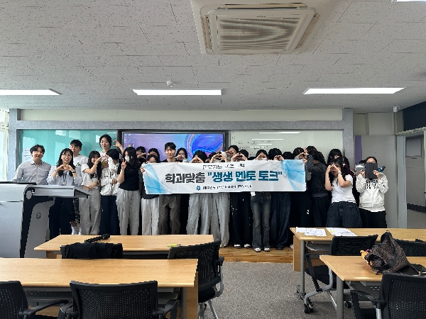 2026년도 생생멘토특강 대표이미지