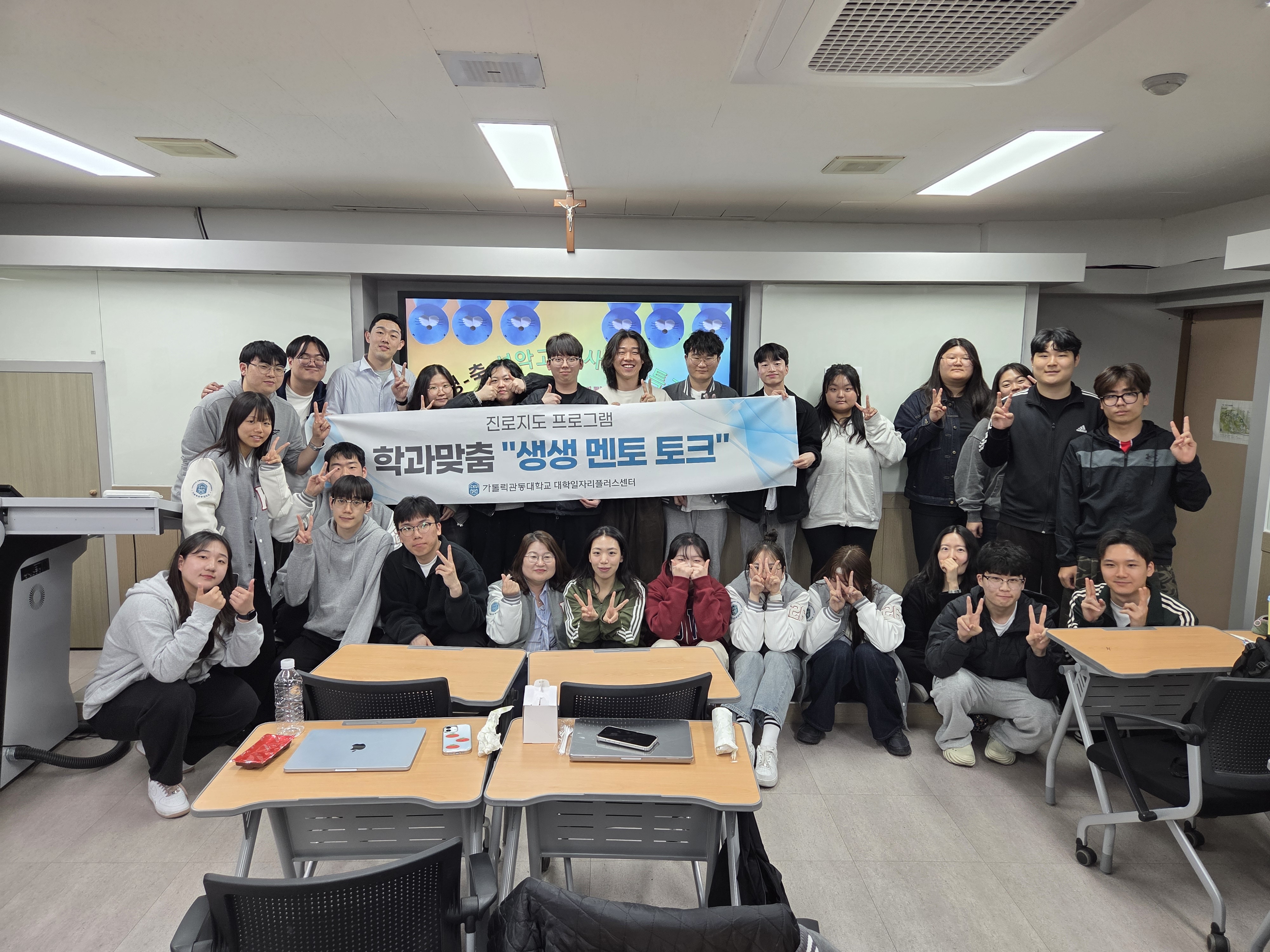 2026학년도 1학기 생생멘토토크 대표이미지