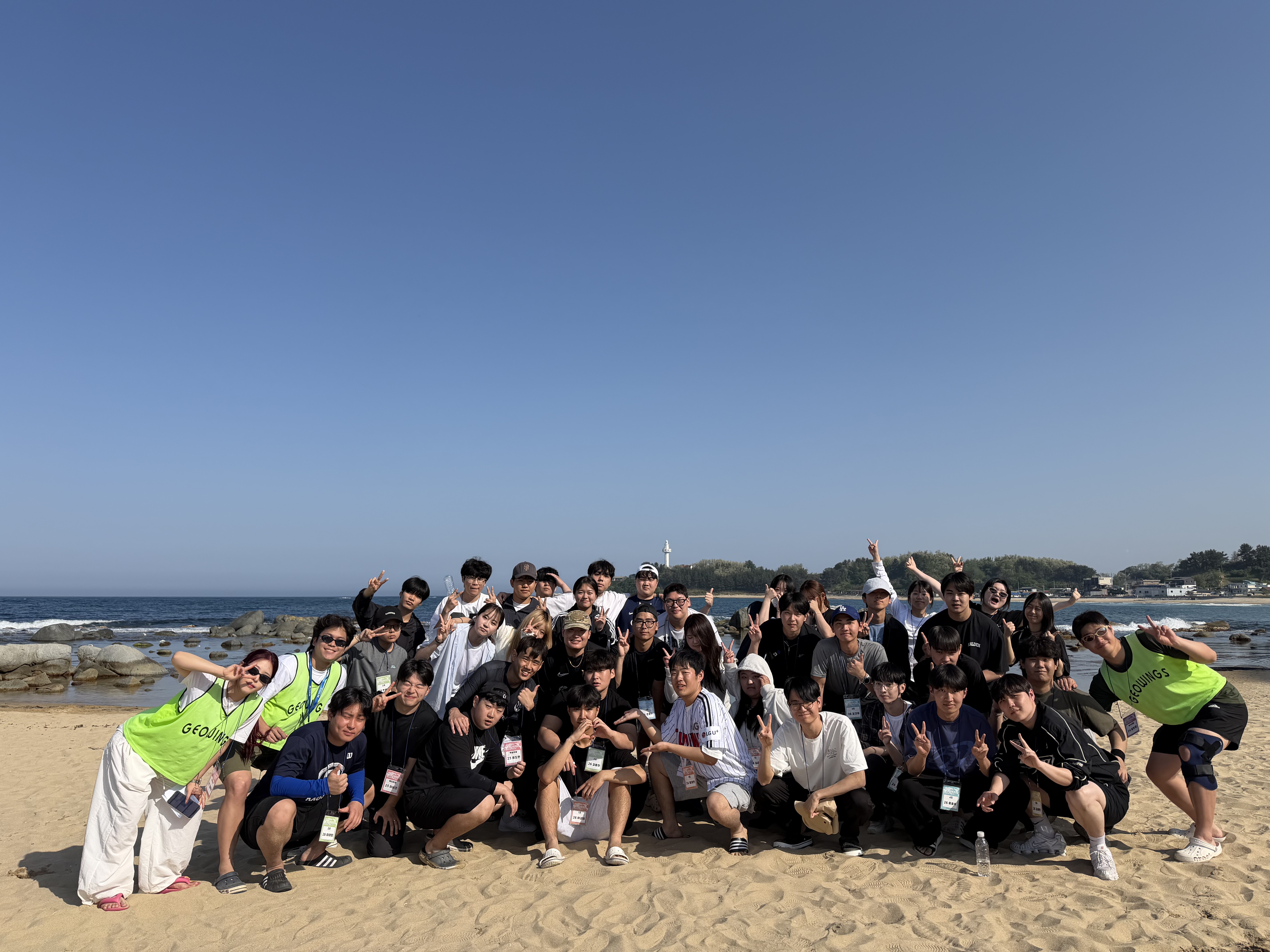 2026학년도 1학기 지리교육과 MT 대표이미지