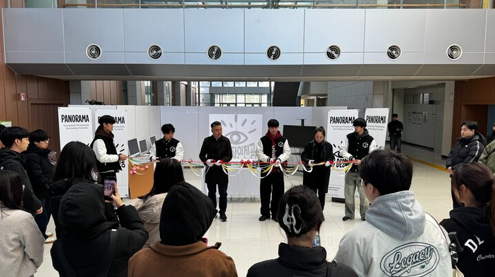 가톨릭관동대 CG디자인전공, 학술제 파노라마 개최 대표이미지
