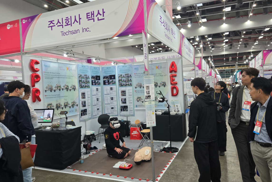 가톨릭관동대 권종산 교수, ‘2026 국제 소방안전 박람회’서 혼합현실 CPR 교육시스템 ‘숨터치 MR’ 선보여 대표이미지