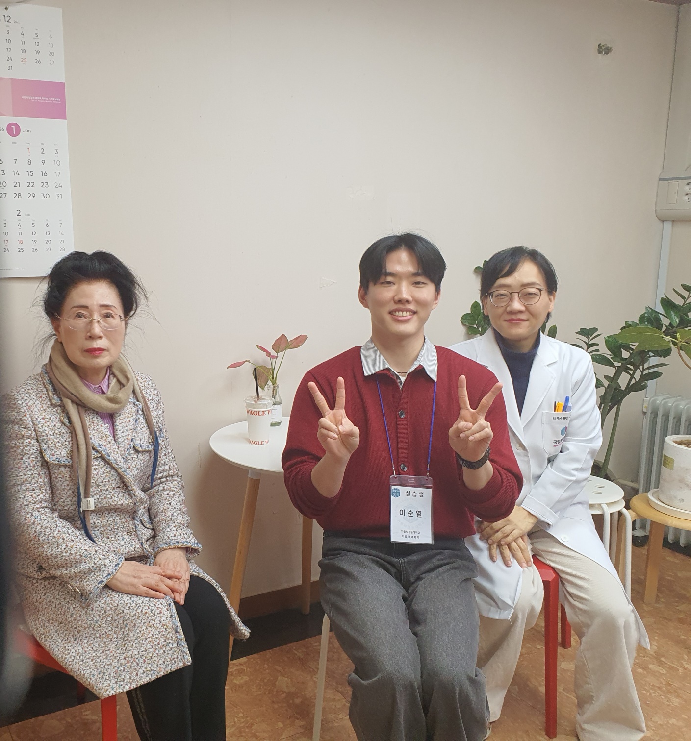 2025학년도 동계 현장실습(국립중앙의료원) 대표이미지