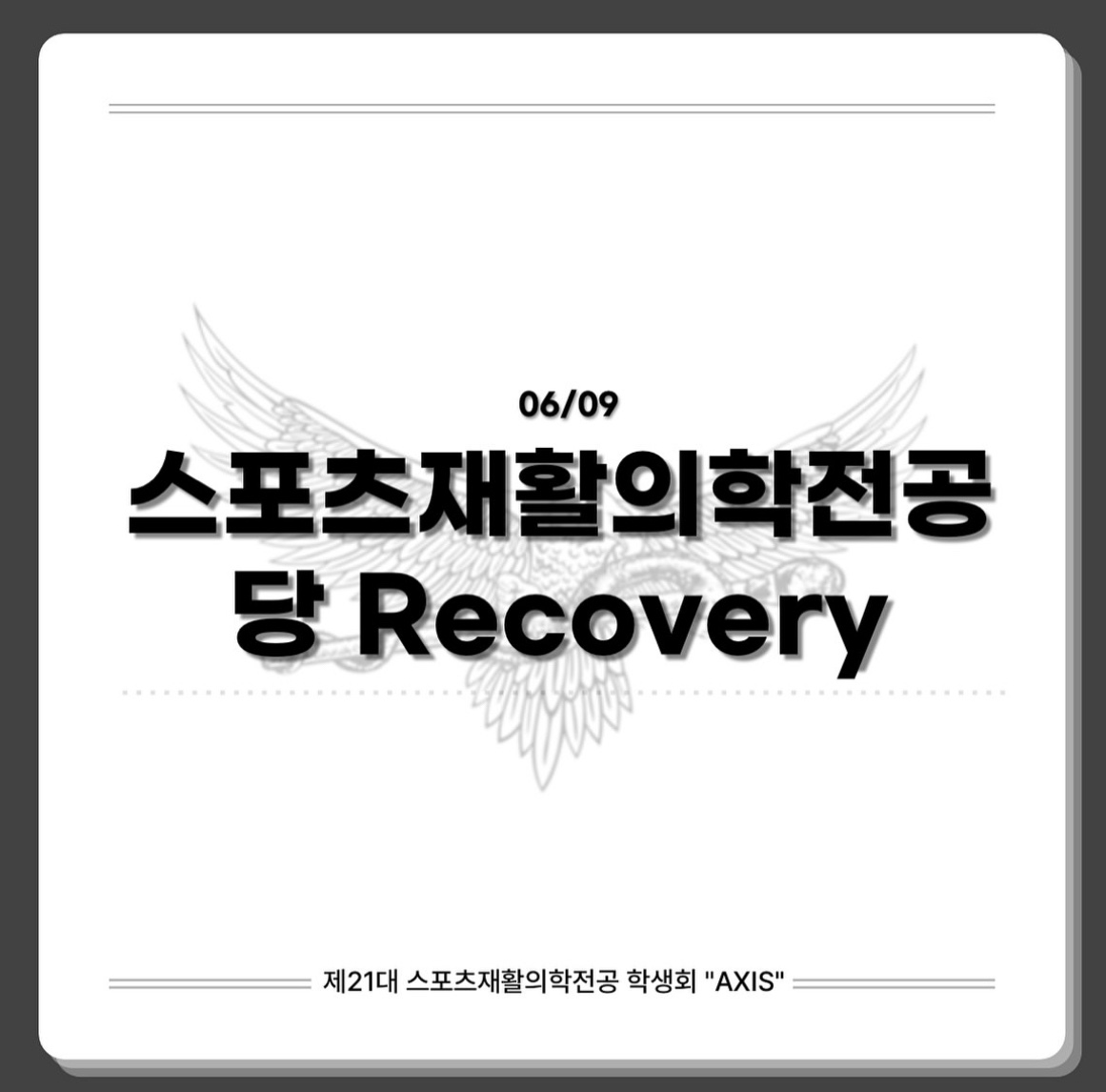 저희는 여러분의 기말고사를 응원합니다! 대표이미지