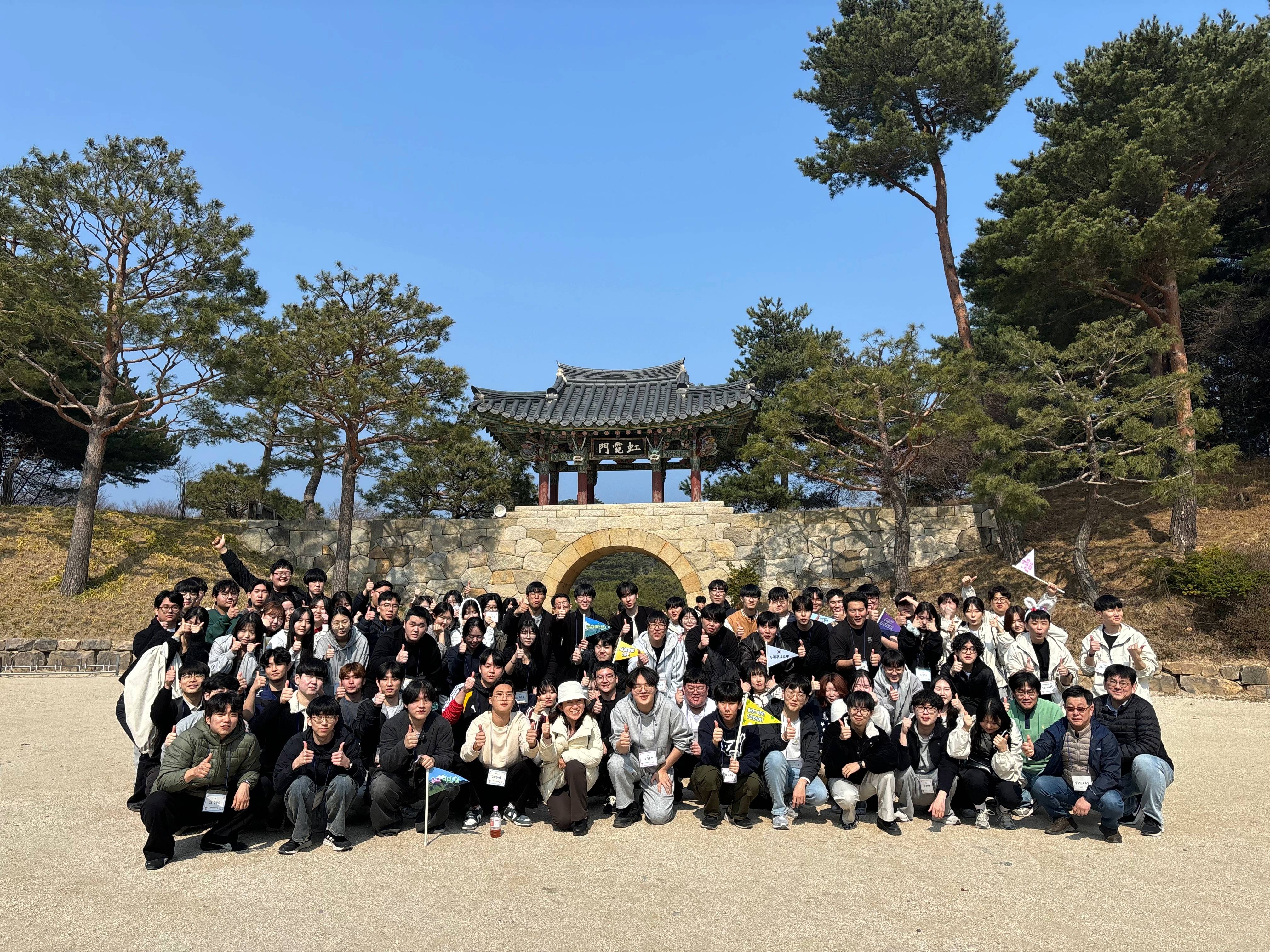 2026-1 답사