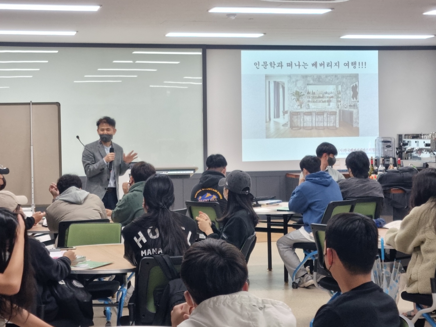 조주기능사(바텐더) 자격증 교육과정 대표이미지