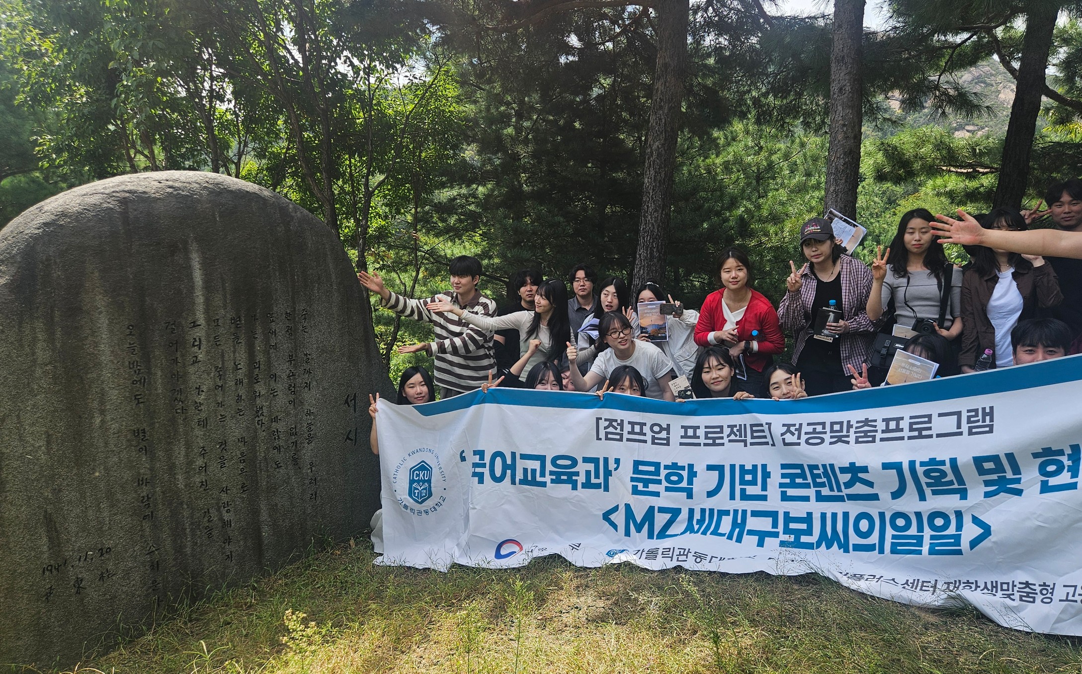 2026 점프업 서울문학기행