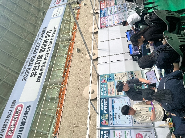 진로진학 교육박람회 대표이미지