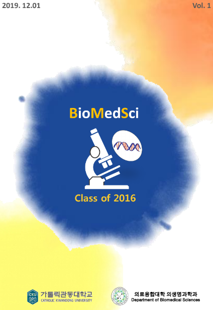 의생명과학과 학술지 BioMedSci (Vol.1) 2019 대표이미지