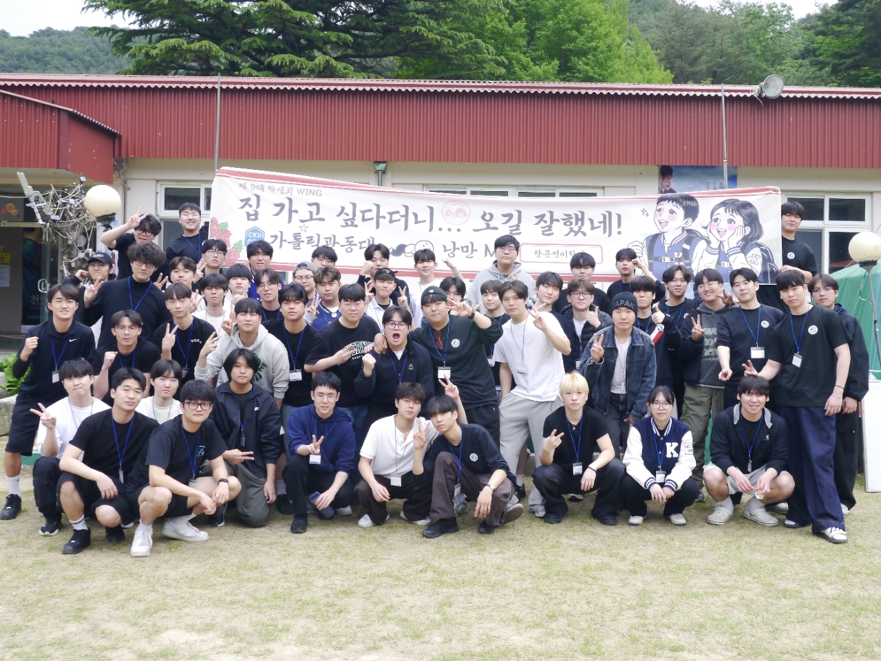 2026 MT 항공정비학전공 대표이미지