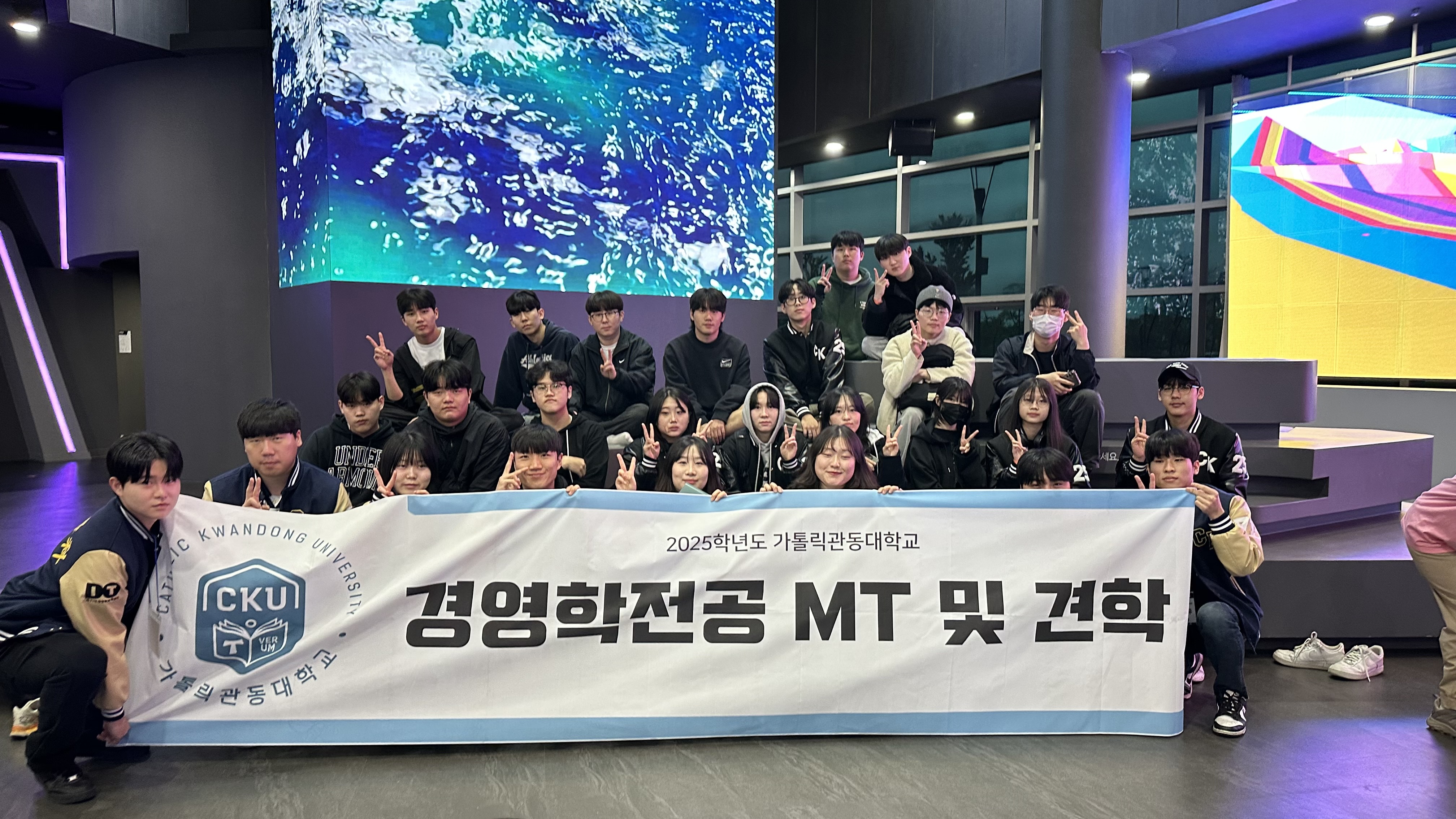 2025학년도 경영학전공 MT실시 대표이미지