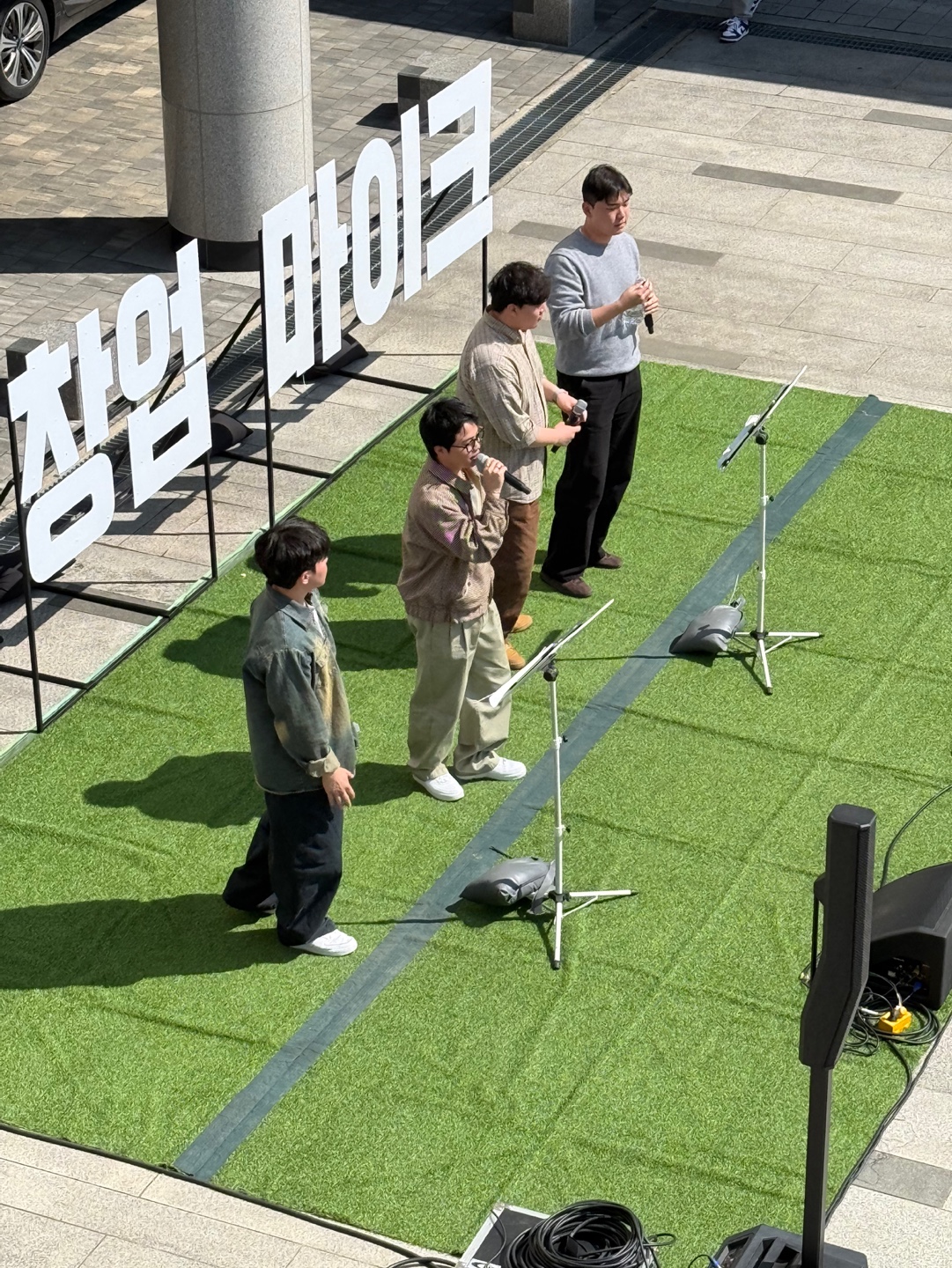 '마카모예' 행사 버스킹 첨부 이미지