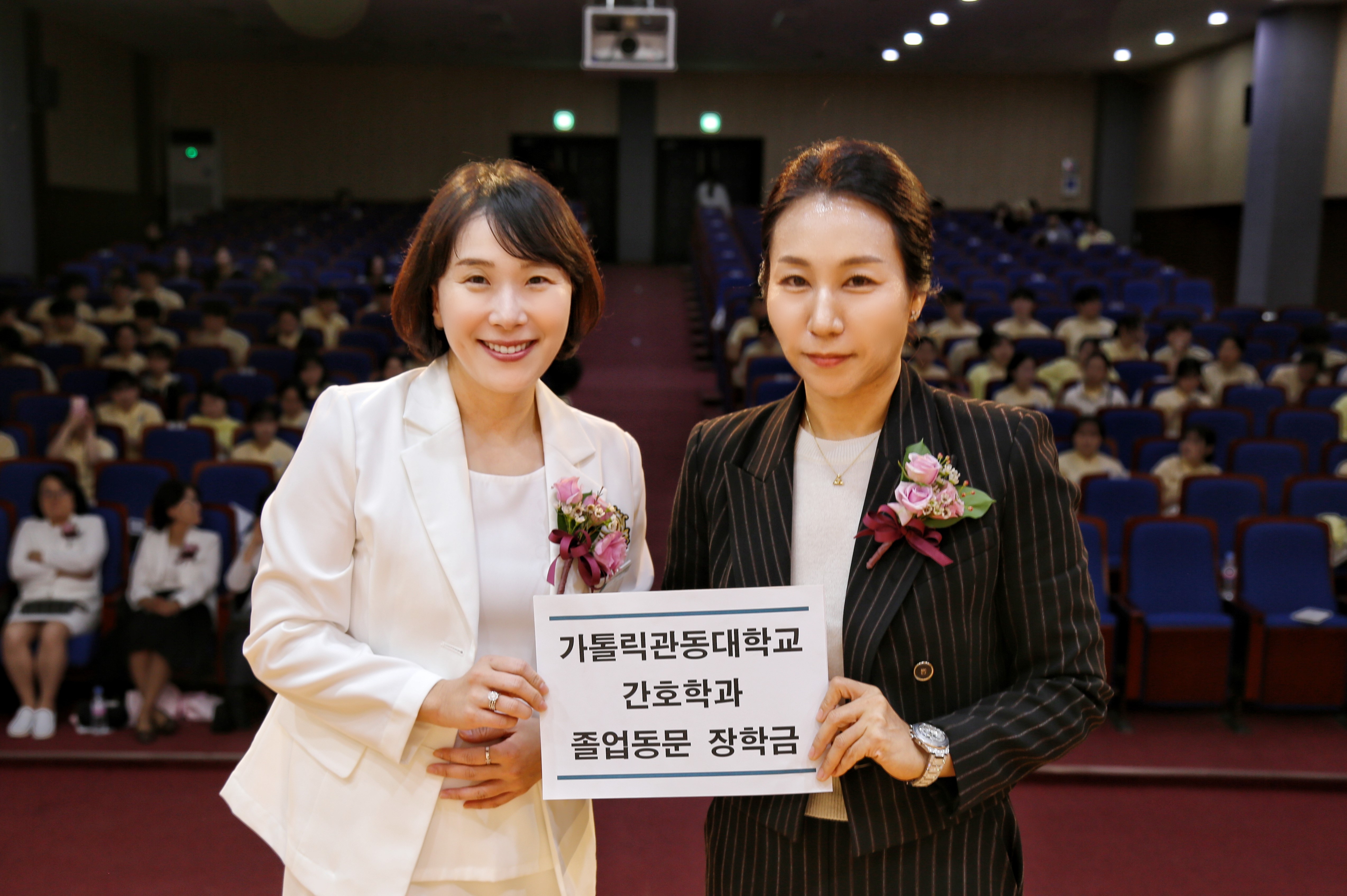 장은숙 졸업동문 장학금 수여식 대표이미지