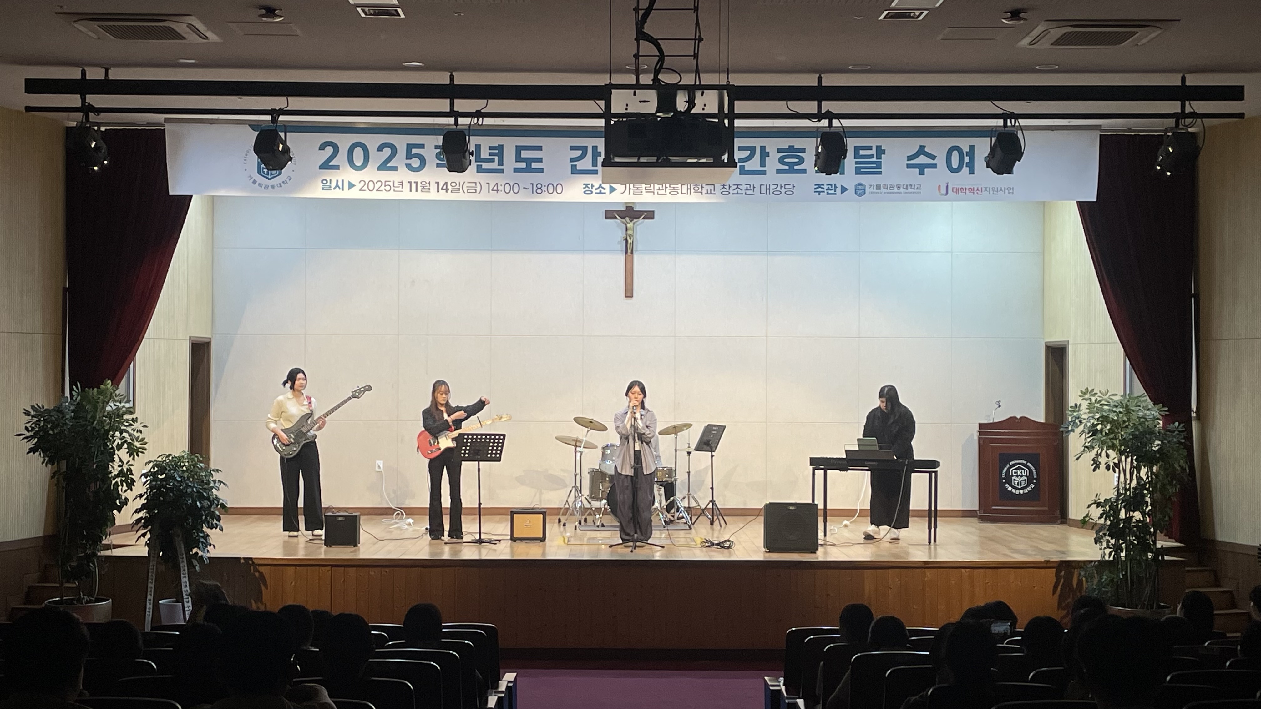 2025년 간호메달수여식 축하공연 대표이미지