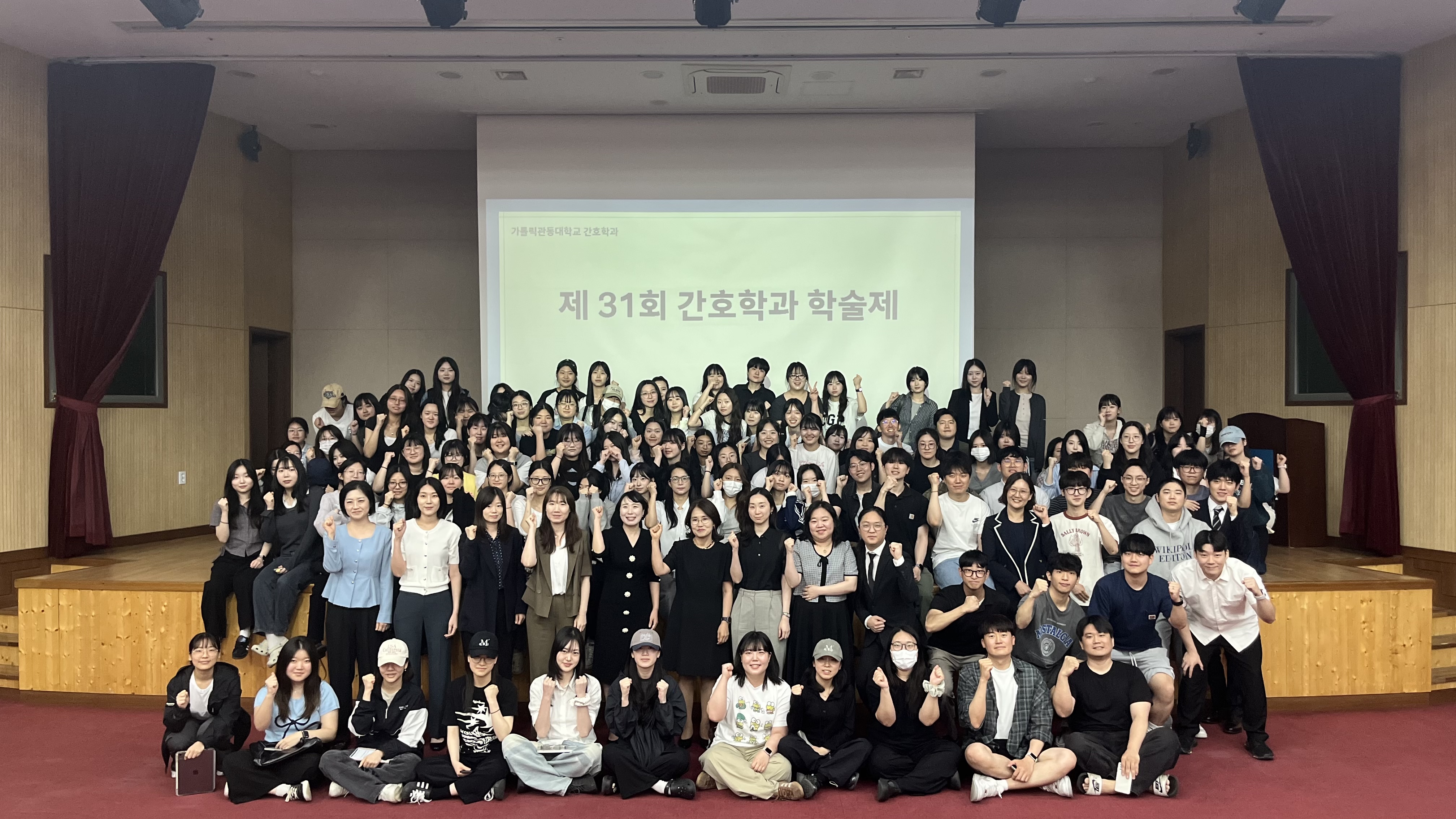 제 31회 간호학과 학술제 대표이미지