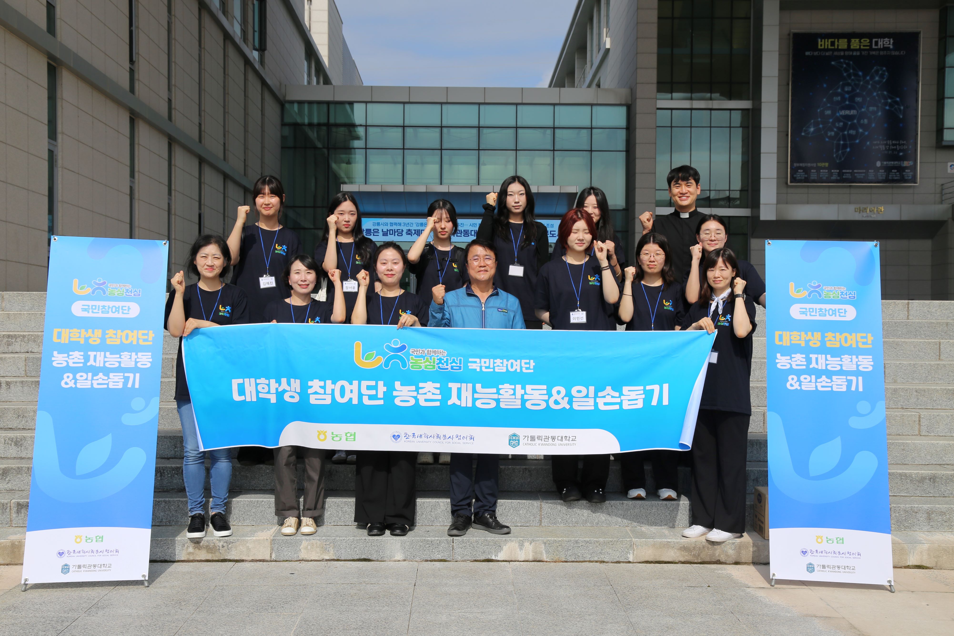 ‘농심천심(農心天心)’ 지역 맞춤형 독거노인 건강 스크리닝 봉사활동 1회차 성료 대표이미지