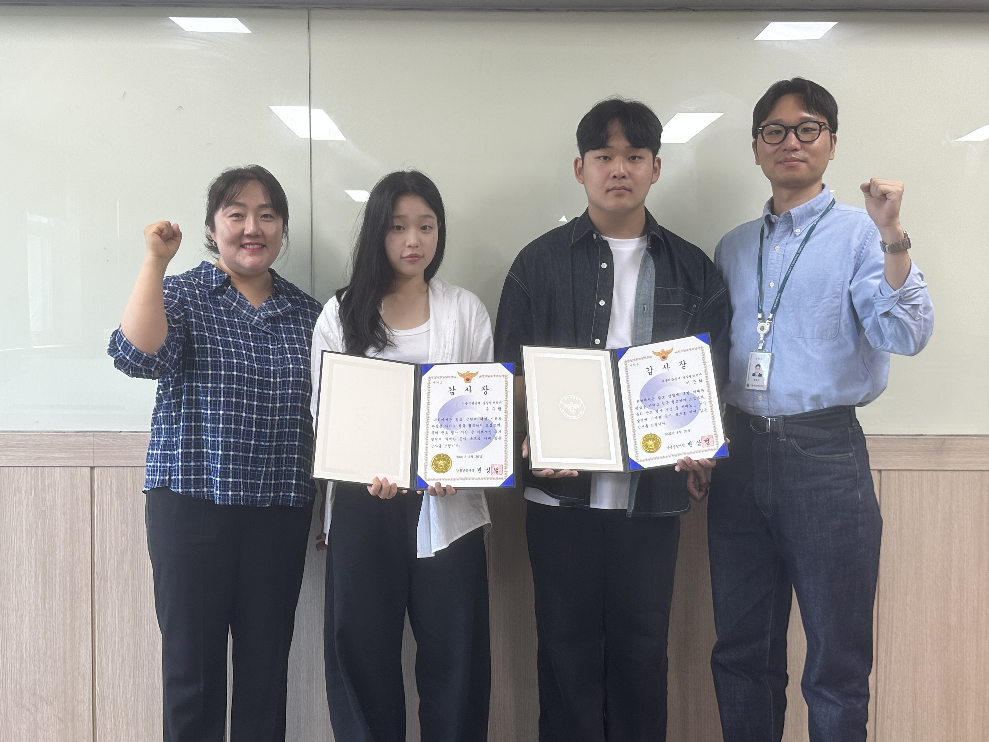 2026.6.30. 강릉 단오제 치매 노인 조기 발견에 대한 강릉경찰서 감사장 수여식 대표이미지