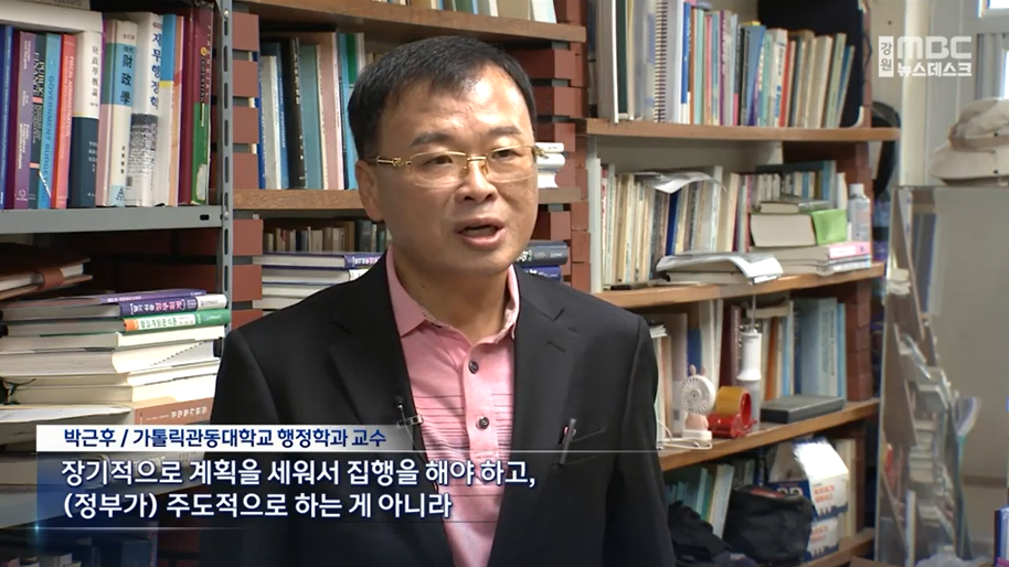 [MBC강원영동 뉴스] 박근후 교수님, 차명재 학생 인터뷰 대표이미지