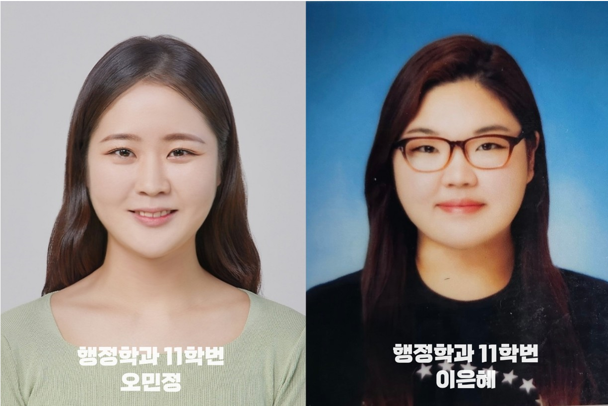 이은혜(11학번), 오민정(11학번) 졸업생, 지방행정직 공무원시험 합격 대표이미지