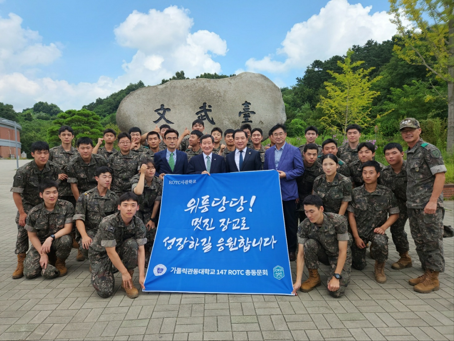 23.08.21 (63기 하계입영훈련 위문행사) 대표이미지