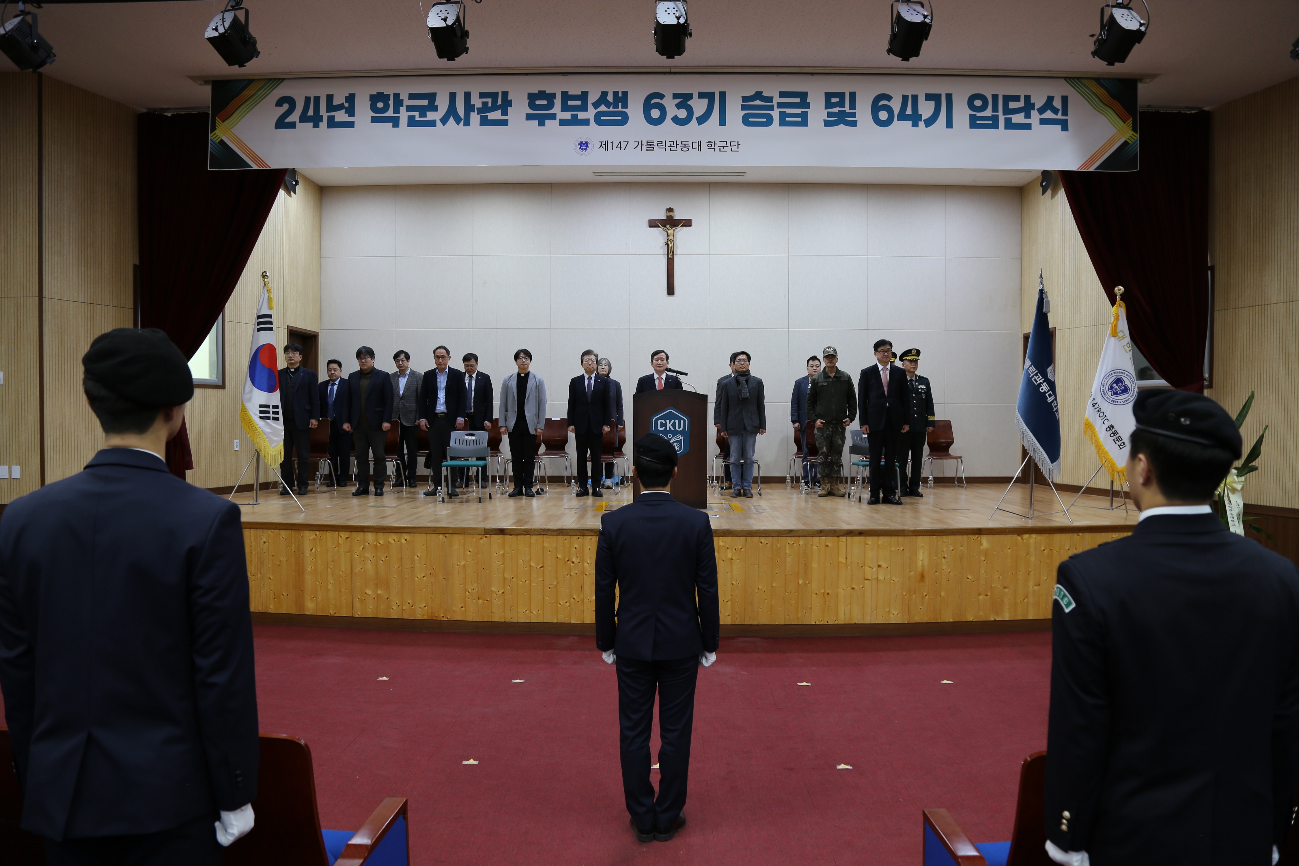 2024년 ROTC 입단승급식 대표이미지