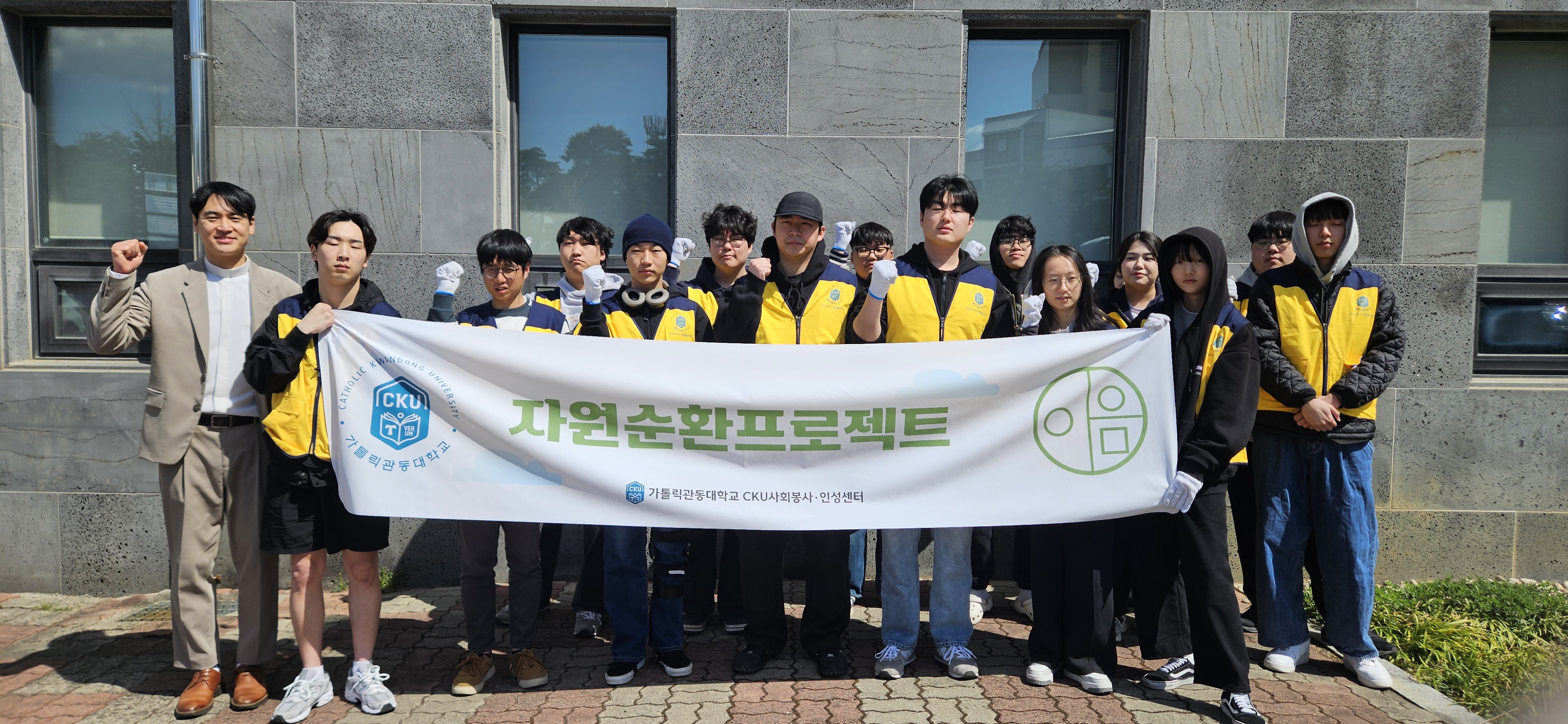 2025년도 1학기 자원순환『이음』교내환경정화 대표이미지