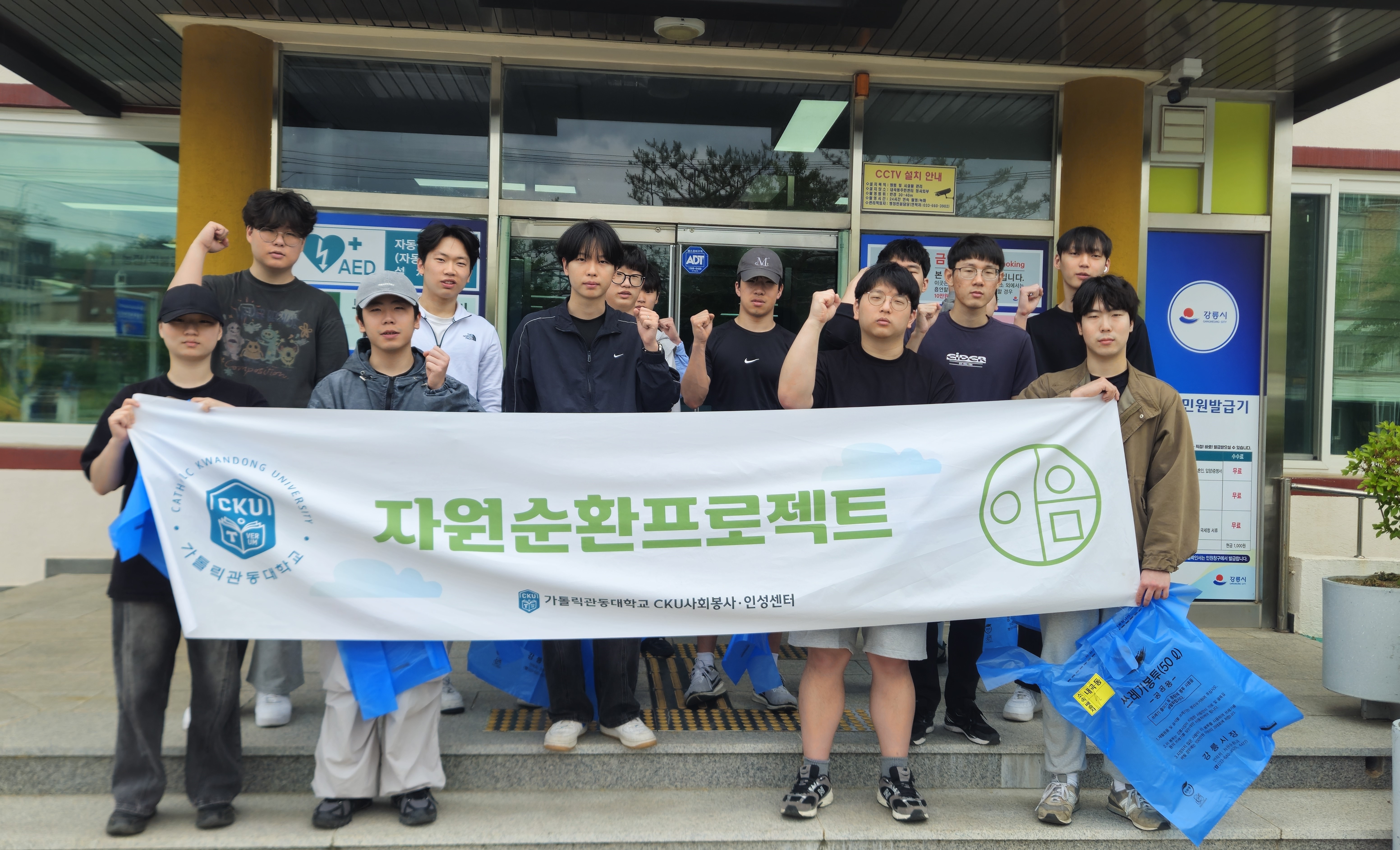 2025년도 1학기 자원순환『이음』내곡동 환경정화 대표이미지