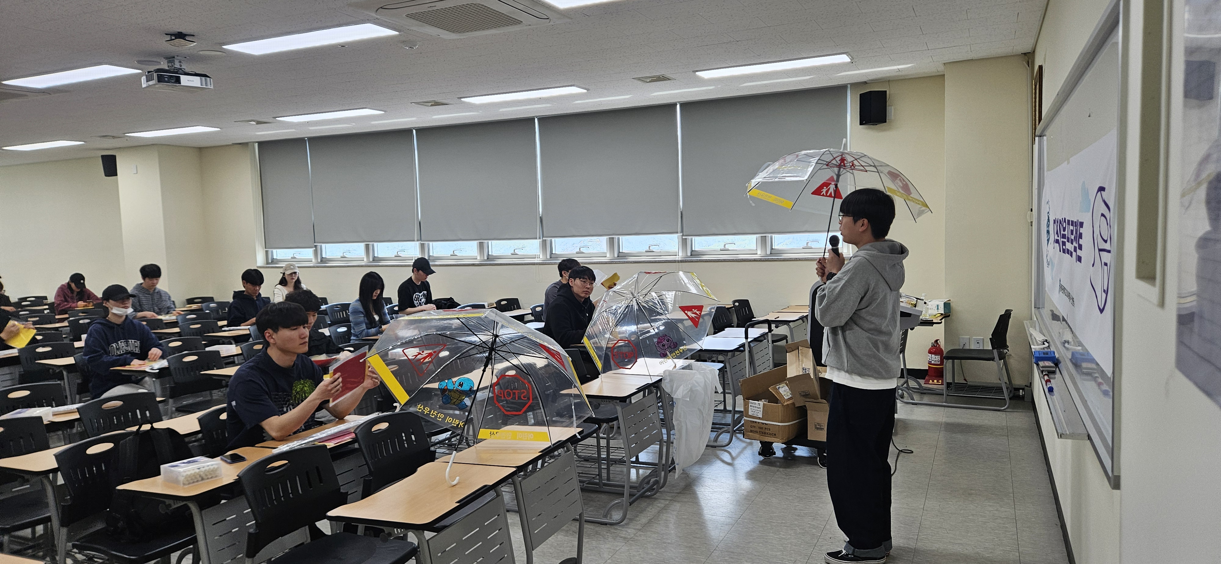 2025학년도 1학기 「이음」 프로젝트 [지역사회이음] 어린이 교통안전 우산,키링제작  대표이미지