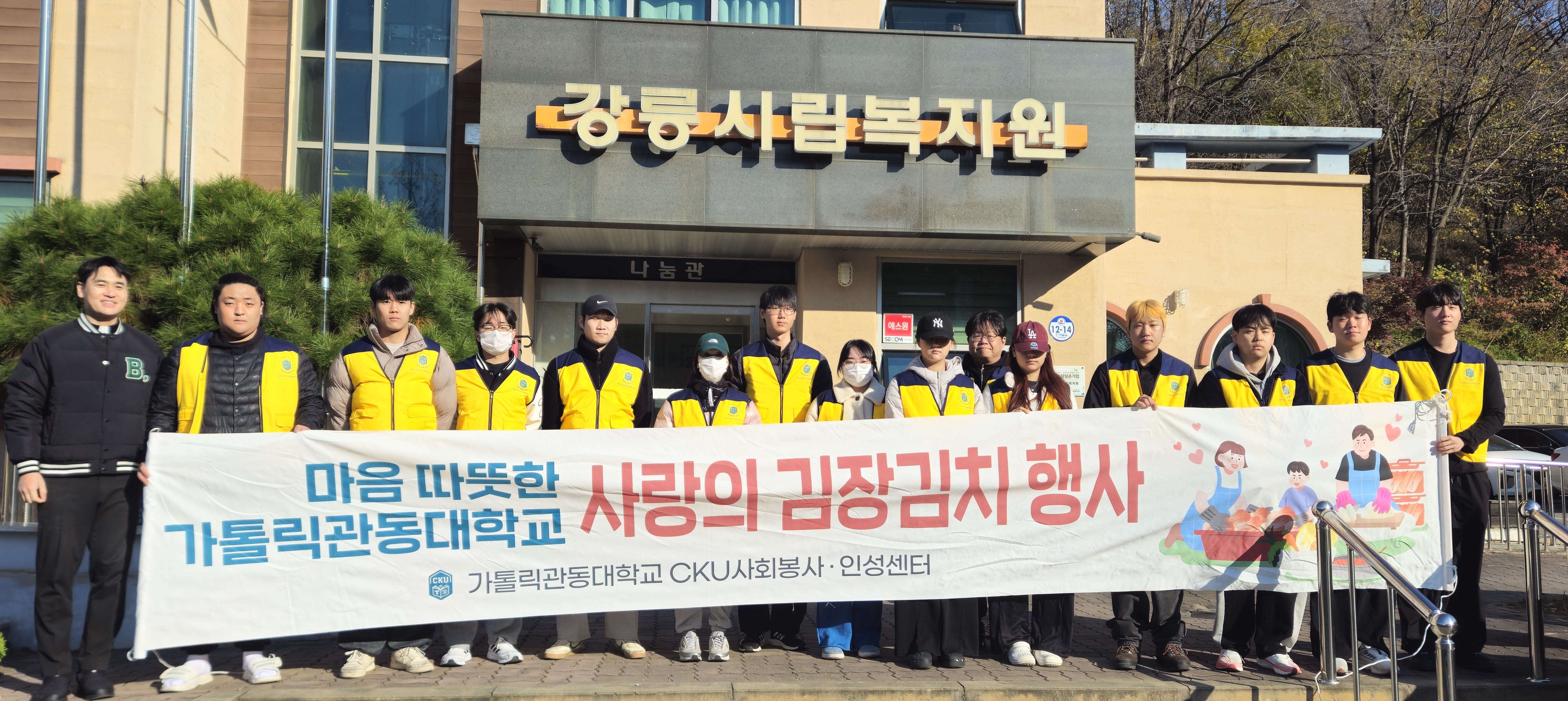 제11기 Dynamic사회봉사단 6차 봉사활동 대표이미지